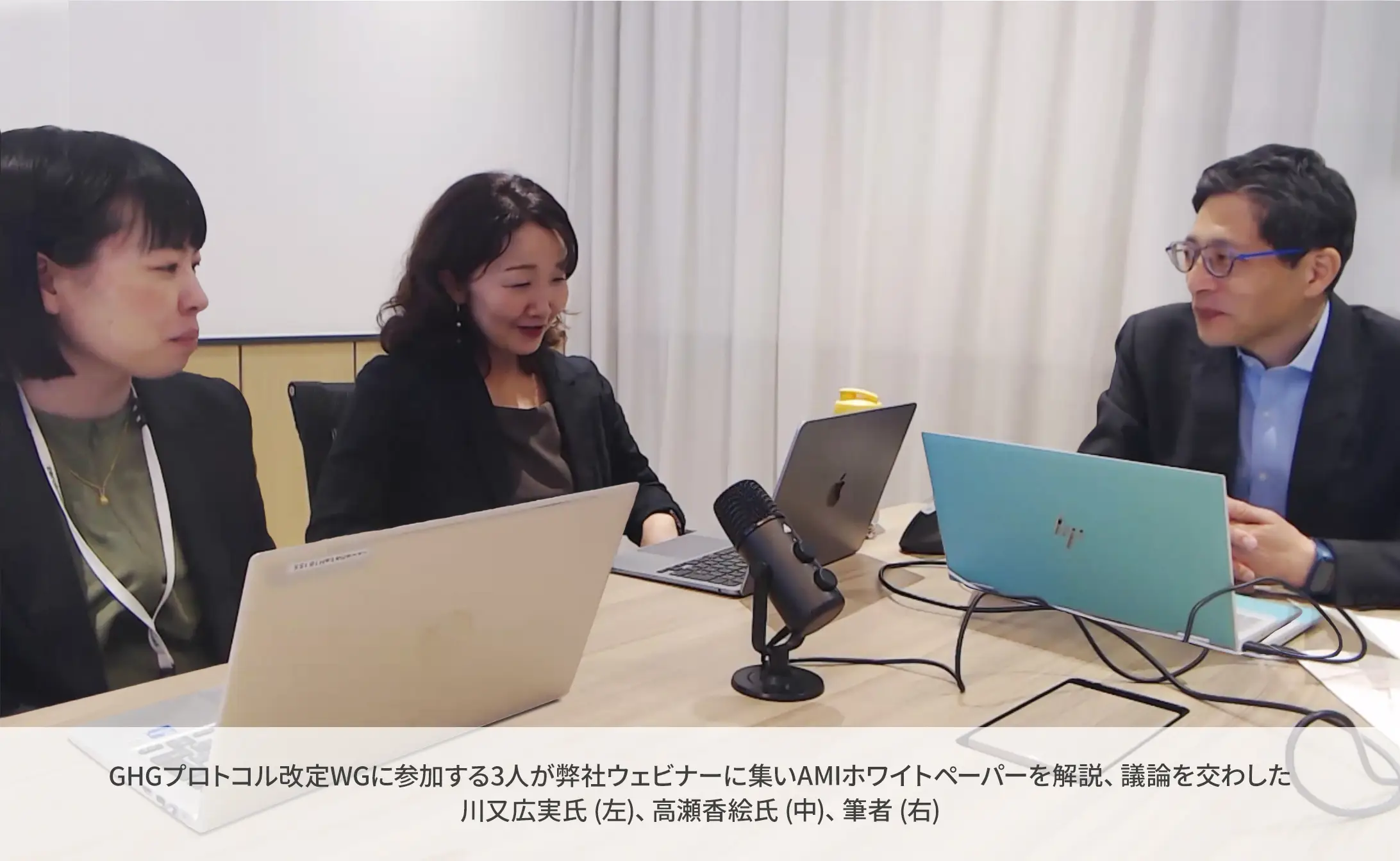 「4つのステートメント」が変える排出算定・開示－GHGプロトコル「行動と市場手段」（AMI）ホワイトペーパー<br>(コメントは6月15日まで受け付け)