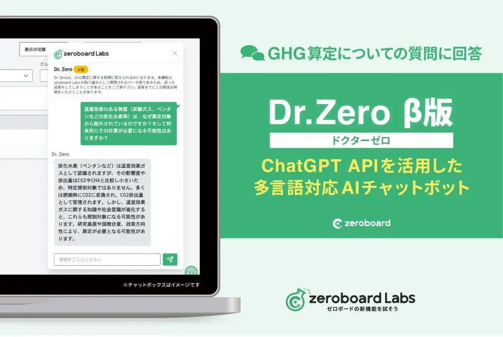 チャットGPTの多言語対応と国際メディアへの貢献
