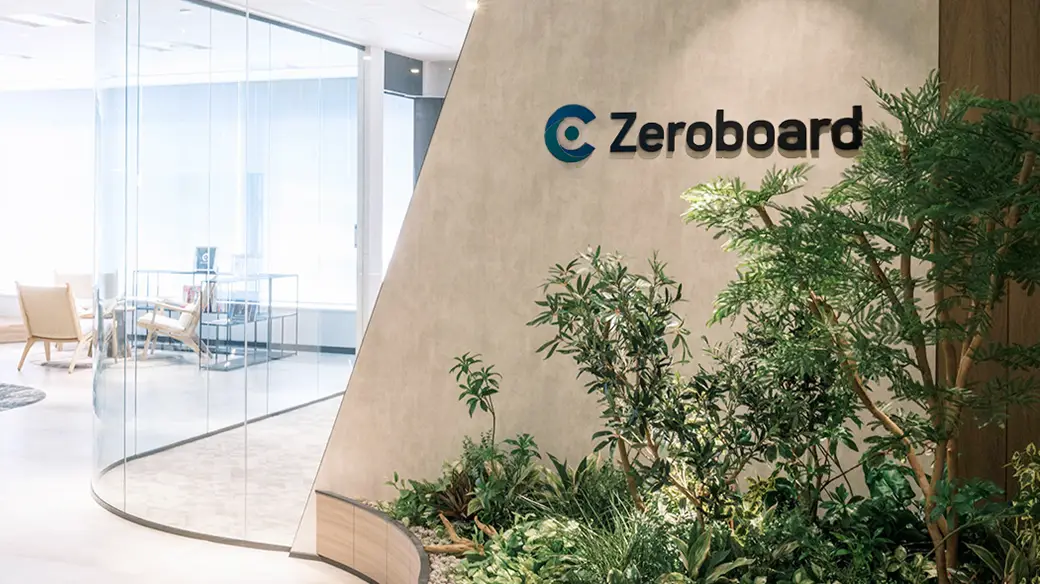 Zeroboard