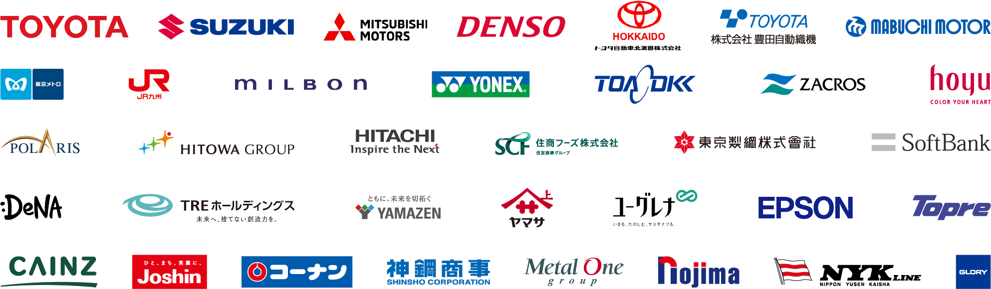 導入企業様ロゴ一覧